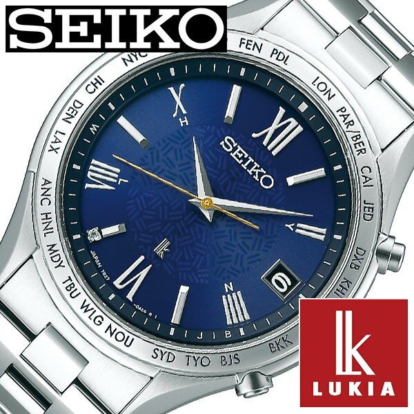 セイコー 腕時計 SEIKO 時計 ルキア SSVH029 レディース