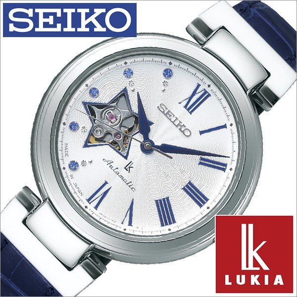 セイコー 腕時計 SEIKO 時計 ルキア SSVM035 レディース