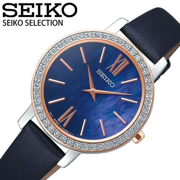 セイコー 腕時計 SEIKO 時計 セレクション ナノユニバース nano・universe Special Edition レディース ネイビー  STPR058