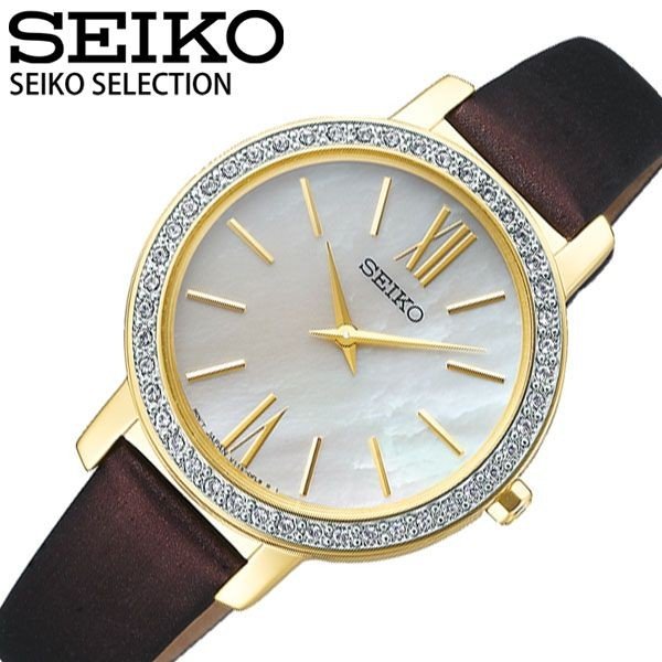 セイコー 腕時計 SEIKO 時計 セレクション ナノユニバース nano・universe Special Edition レディース ホワイト  STPR060
