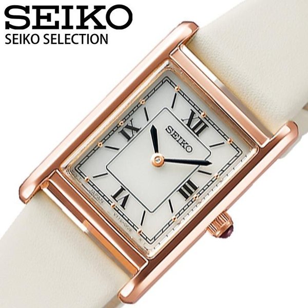 セイコー 腕時計 SEIKO 時計 セイコーセレクション nano・universe Special Edition STPR076 レディース