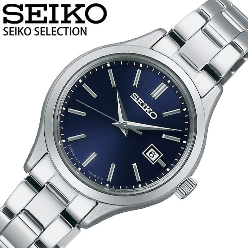 セイコー ソーラー 腕時計 SEIKO 時計 セレクション SELECTION 女性 レディース ソーラー Sシリーズ ペア ソーラー時計 ネイビー 紺 日付 シンプル STPX095