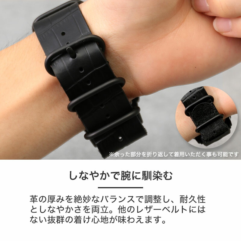 CROCO ZULU STRAP スント コア オールブラック バンド