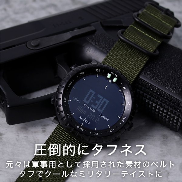 スント コア オールブラック 対応 ナイロン ZULU ナイロンベルト NATO ナトー タイプ 腕時計ベルト 24mm 時計 腕時計 アダプター  付属 スントコア 替えベルト