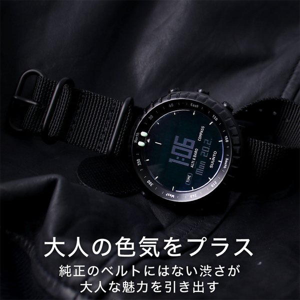 スント コア オールブラック 対応 ナイロン ZULU ナイロンベルト NATO ナトー タイプ 腕時計ベルト 24mm 時計 腕時計 アダプター 付属 スントコア 替えベルト｜hstyle｜05