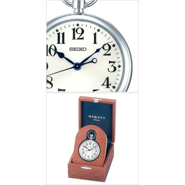 セイコー 鉄道時計 SEIKO 時計 SVBR005 メンズ
