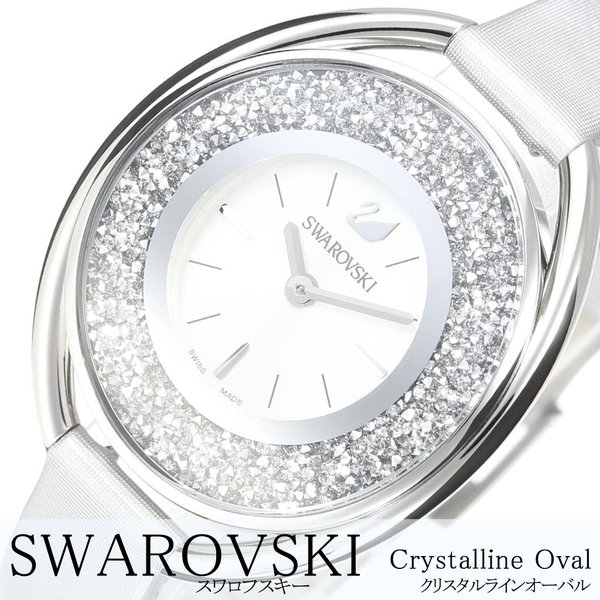 Swarovski 腕時計 スワロフスキー 時計 クリスタルライン オーバル Crystalline Oval レディース 女性 シルバー SW-5263907