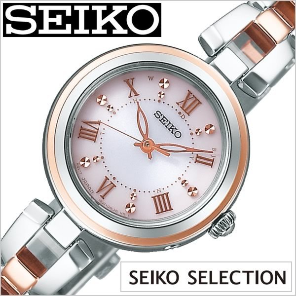 SEIKO 腕時計 レディース SWFH090 SWFH090 – セイコーセレクション – セイコーオンラインストア