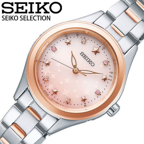 セイコー 腕時計 SEIKO 時計 セイコーセレクション SEIKO SELECTION 女性 レディース クォーツ 電波ソーラー SWFH120
