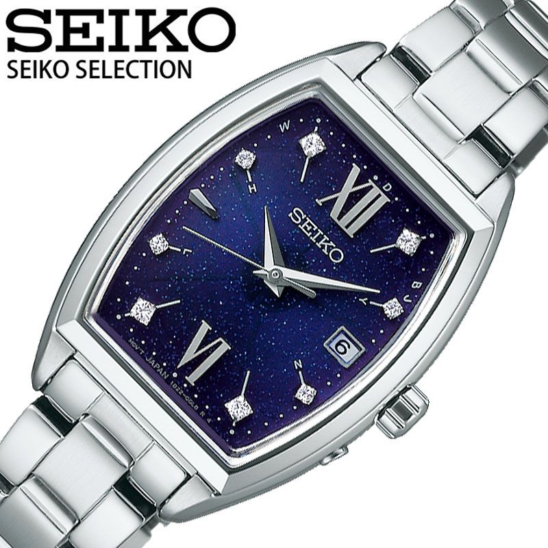 セイコー ソーラー電波 電波ソーラー 腕時計 SEIKO 時計 セレクション SELECTION 女性 レディース Sシリーズ トノー型 Special Edition SWFH123 ネイビー 紺