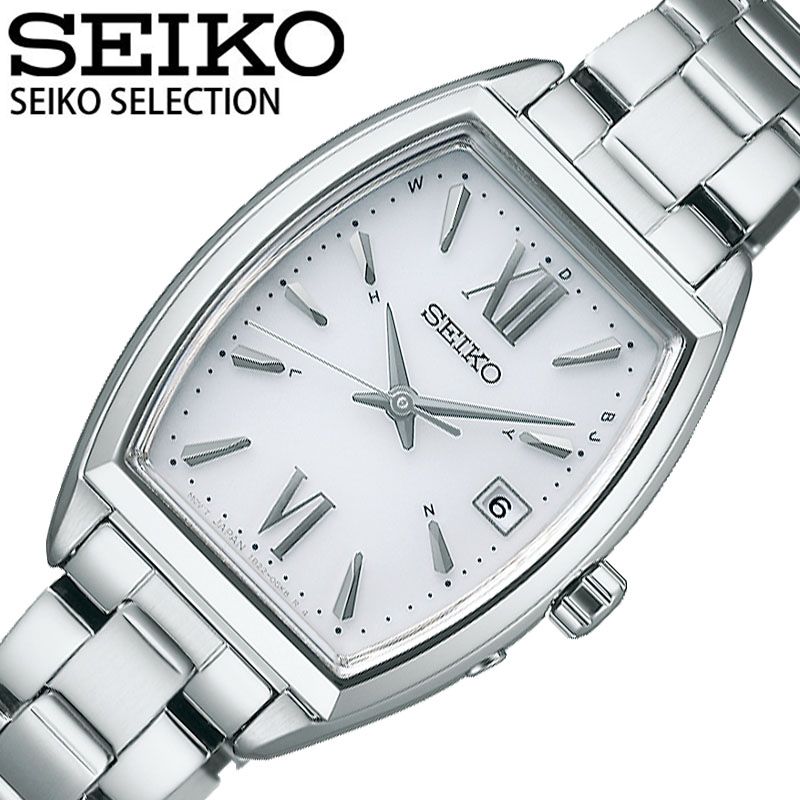 セイコー ソーラー電波 電波ソーラー 腕時計 SEIKO 時計 セレクション SELECTION 女性 レディース Sシリーズ 白 シンプル ホワイト 日付 トノー型 SWFH125｜hstyle