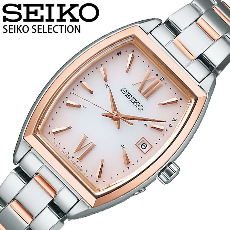 セイコー ソーラー電波 電波ソーラー 腕時計 SEIKO 時計 セレクション SELECTION 女性 レディース Sシリーズ ピンクゴールド 白 日付 トノー型 SWFH126 最高