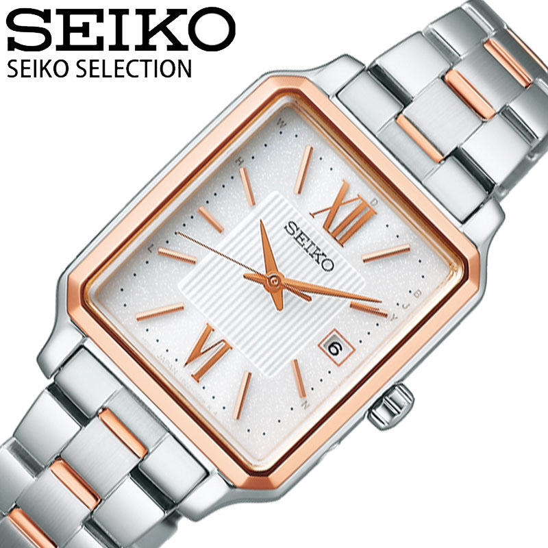 セイコー 腕時計 SEIKO 時計 レディース SELECTION 女性 電波ソーラー ビジネス オフィス シンプル 綺麗 かわいい デート 知的 SWFH140 :SWFH140:腕時計 バッグ 財布のHybridStyle