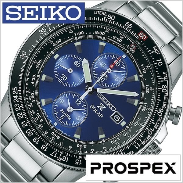 seiko 腕時計 sztr008 プロスペックス prospex