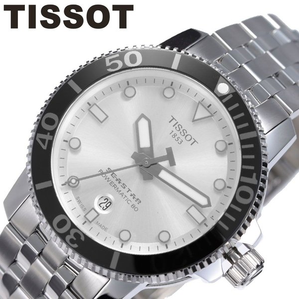 ティソ 腕時計 TISSOT 時計 シースター 1000 SEASTAR 1000 AUTOMATIC メンズ シルバー T1204071103100｜hstyle