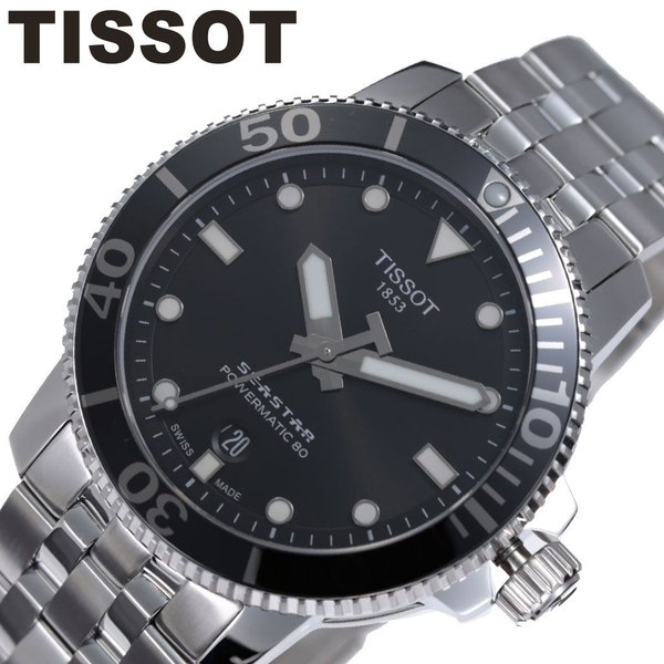 ティソ 腕時計 TISSOT 時計 シースター 1000 SEASTAR 1000 AUTOMATIC メンズ ブラック T1204071105100