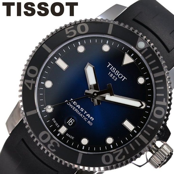 ティソ TISSOT シースター 1000 機械式 ダイバーズ メンズ ブルー  T1204071704100