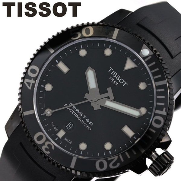 ティソ TISSOT シースター 1000 機械式 ダイバーズ メンズ ブルー  T1204073705100