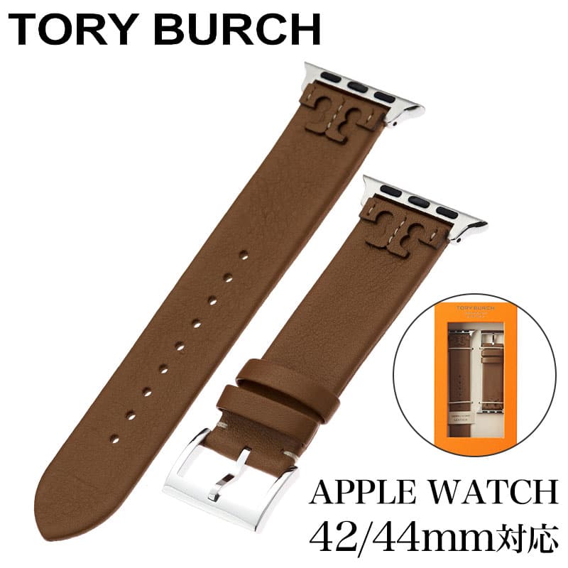 トリーバーチ 腕時計 TORYBURCH ベルト アップル ウォッチ ストラップ Apple Watch Strap 女性 レディース ベルト 替えベルト ブランド かわいい TBS0001｜hstyle