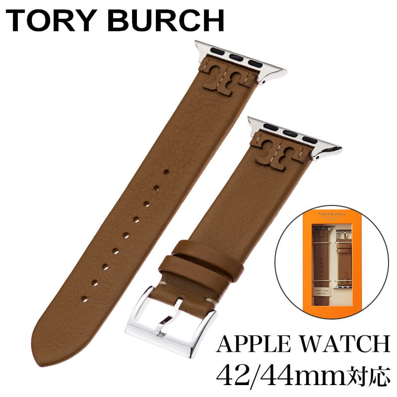 Tory Burch - ★トリーバーチ アップルウォッチ ベルト バンド TBS0001L トリーバーチ 腕時計 TORYBURCH ベルト アップル ウォッチ