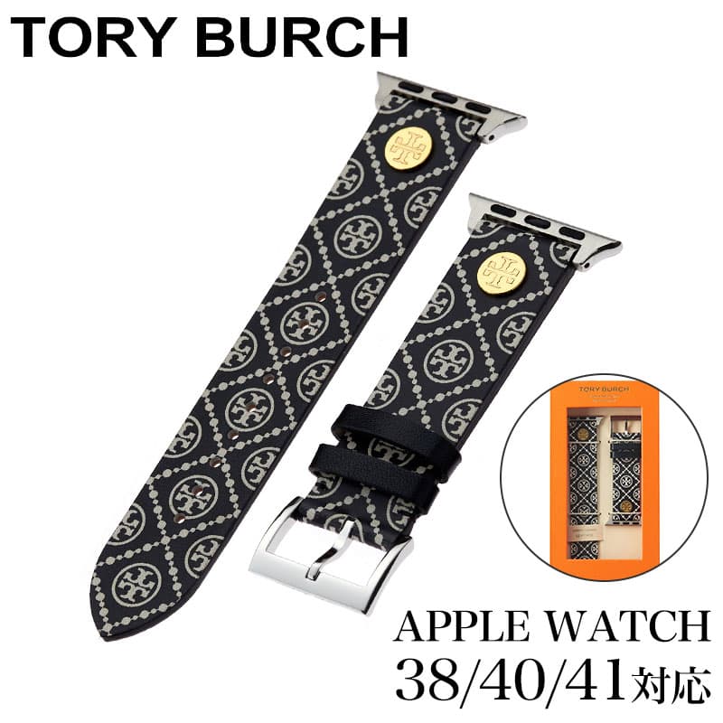 トリーバーチ 腕時計 TORYBURCH ベルト アップル ウォッチ ストラップ Apple Watch Strap 女性 レディース ベルト 替えベルト ブランド かわいい TBS0039