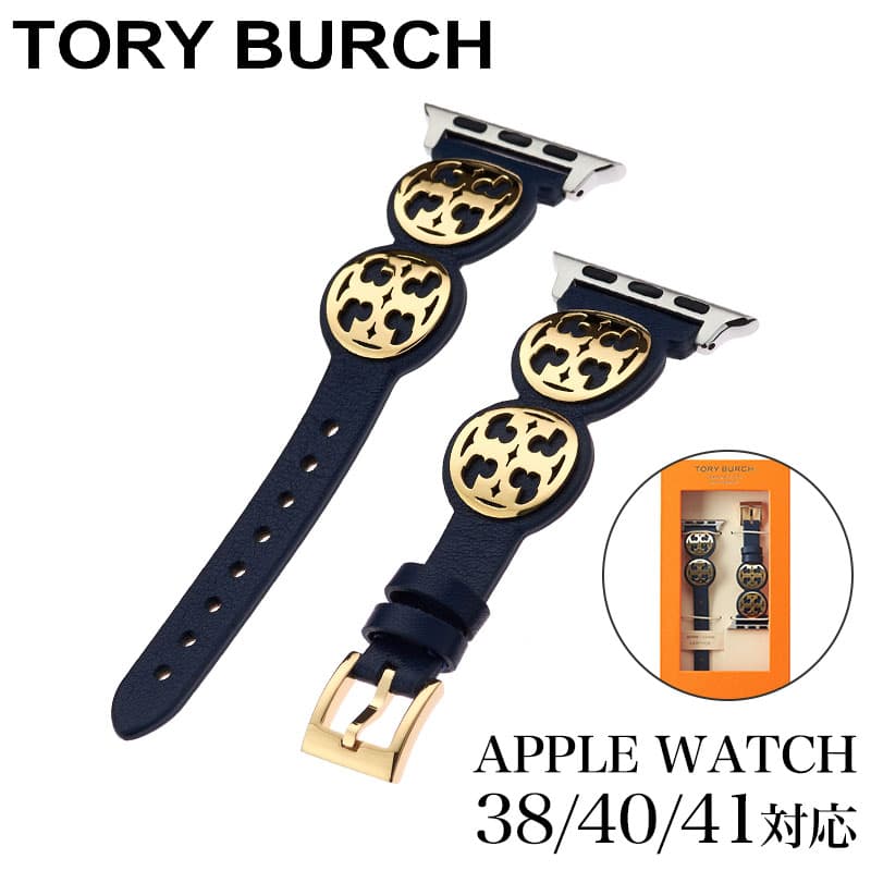 トリーバーチ 腕時計 TORYBURCH ベルト アップル ウォッチ ストラップ Apple Watch Strap 女性 レディース ベルト 替えベルト ブランド かわいい TBS0058｜hstyle