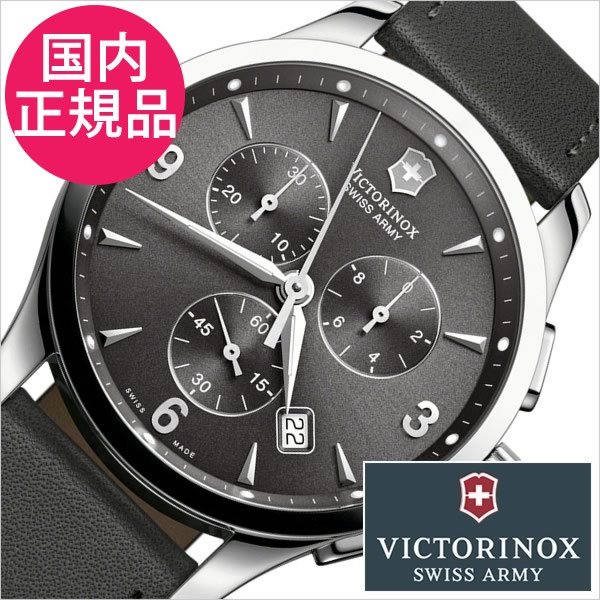 ӥȥΥå ߡ ӻ VICTORINOX SWISSARMY  饤 VIC-241479 