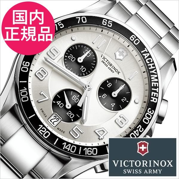 ӥȥΥå ߡ ӻ VICTORINOX SWISSARMY   饷å VIC-241495 