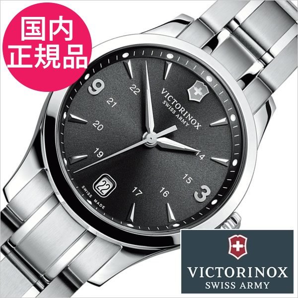 ビクトリノックス スイスアーミー 腕時計 VICTORINOX SWISSARMY 時計 アライアンス VIC-241540 レディース