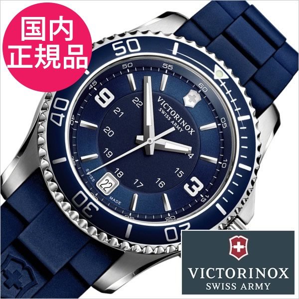ビクトリノックス スイスアーミー 腕時計 VICTORINOX SWISSARMY 時計 マーベリック VIC-241610 レディース
