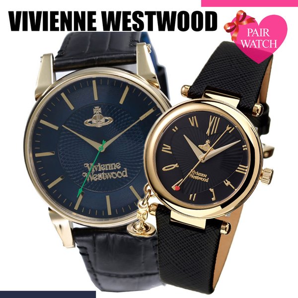 ペア価格 ペアウォッチ ヴィヴィアンウエストウッド 時計 Vivienne Westwood 腕時計 ヴィヴィアン ウェストウッド ビビアン ウエストウッド｜hstyle