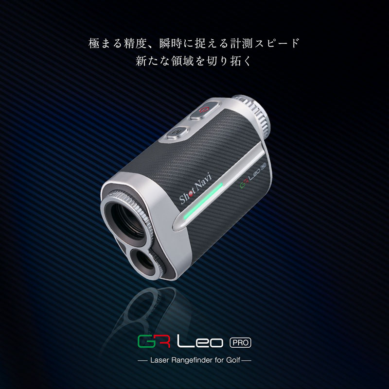 ショット ナビ 距離計測器 Shot Navi...の詳細画像1