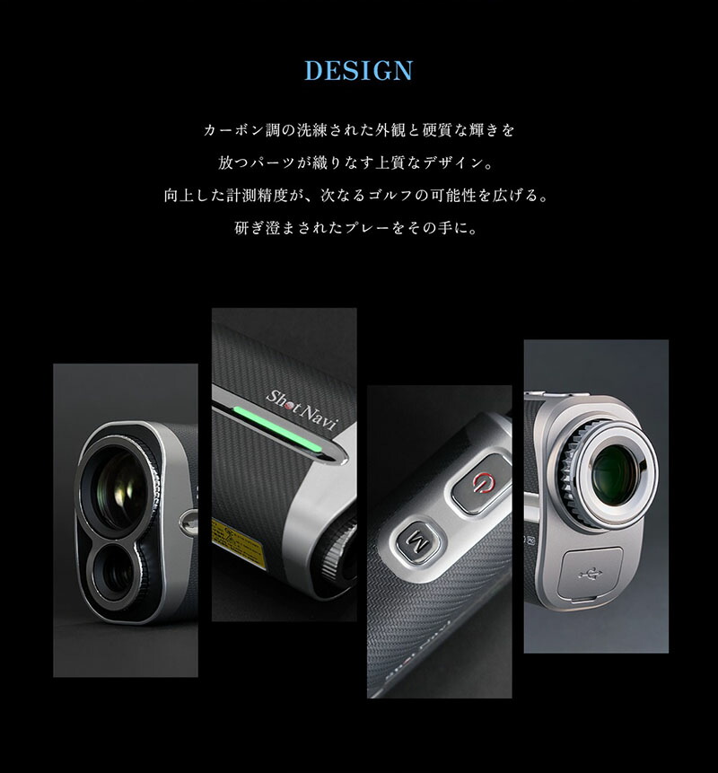 ショット ナビ 距離計測器 Shot Navi...の詳細画像2