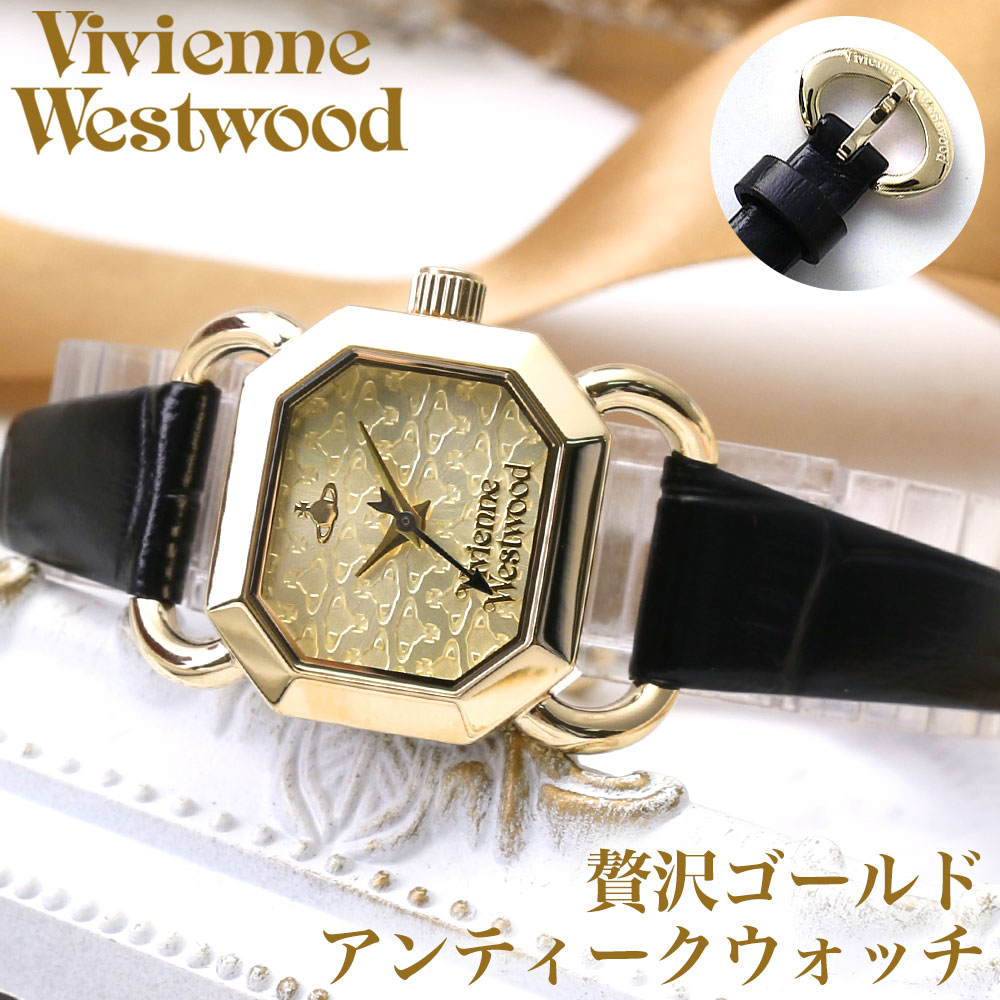ヴィヴィアンウエストウッド 時計 ヴィヴィアン 腕時計 Vivienne Westwood ビビアン レディース 女性 向け 恋人 彼女 妻  プレゼント 誕生日 記念日 ギフト 人気