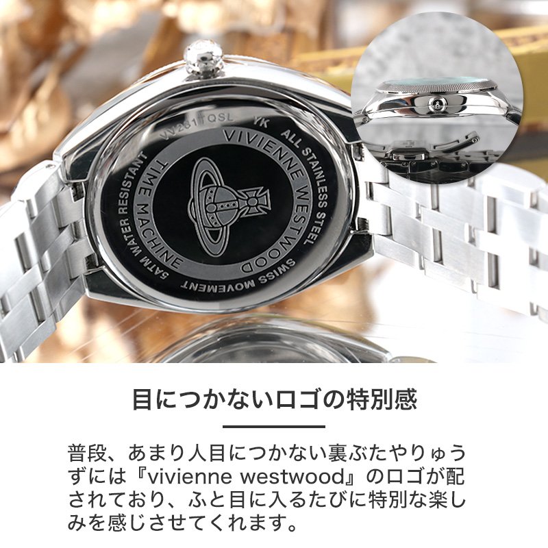 【sora】ヴィヴィアンウエストウッド　腕時計　ネイビー ヴィヴィアン・ウエストウッドの腕時計「MAN CLASSIC」復刻