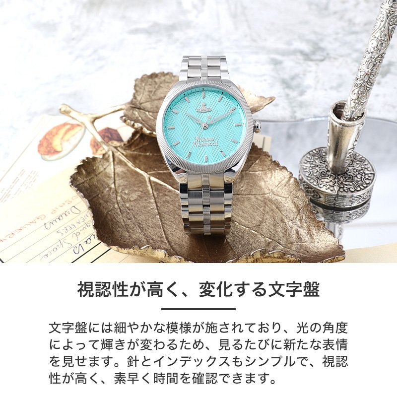 【限定デザイン】viviennewestwood 腕時計 ネイビー 楽天市場】【今だけさらにもう1本】ヴィヴィアン ウエストウッド