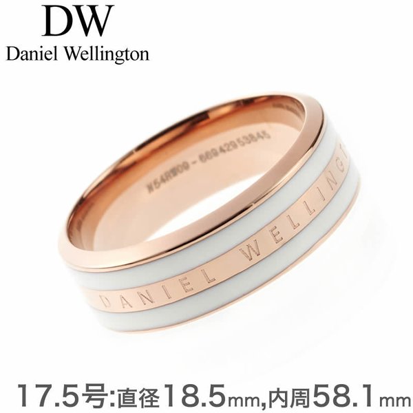 ダニエルウェリントン リング DW00400044 Daniel Wellington ダニエルウェリントン 指輪 DanielWellington