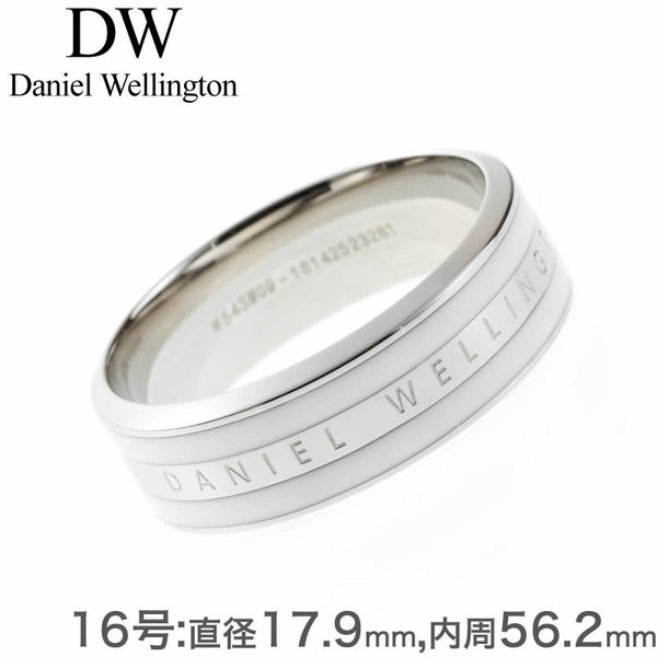 リング 指輪 ダニエル ウェリントンの人気商品・通販・価格比較 - 価格.com