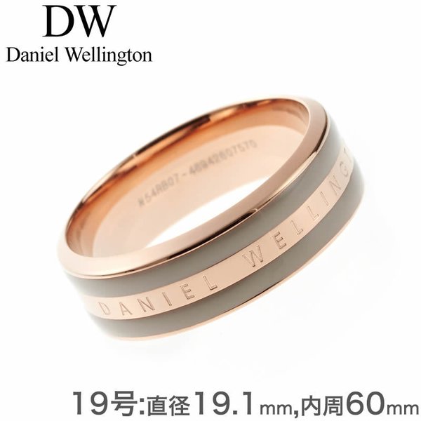 ダニエルウェリントン リング DW00400059 Daniel Wellington ダニエルウェリントン 指輪 DanielWellington