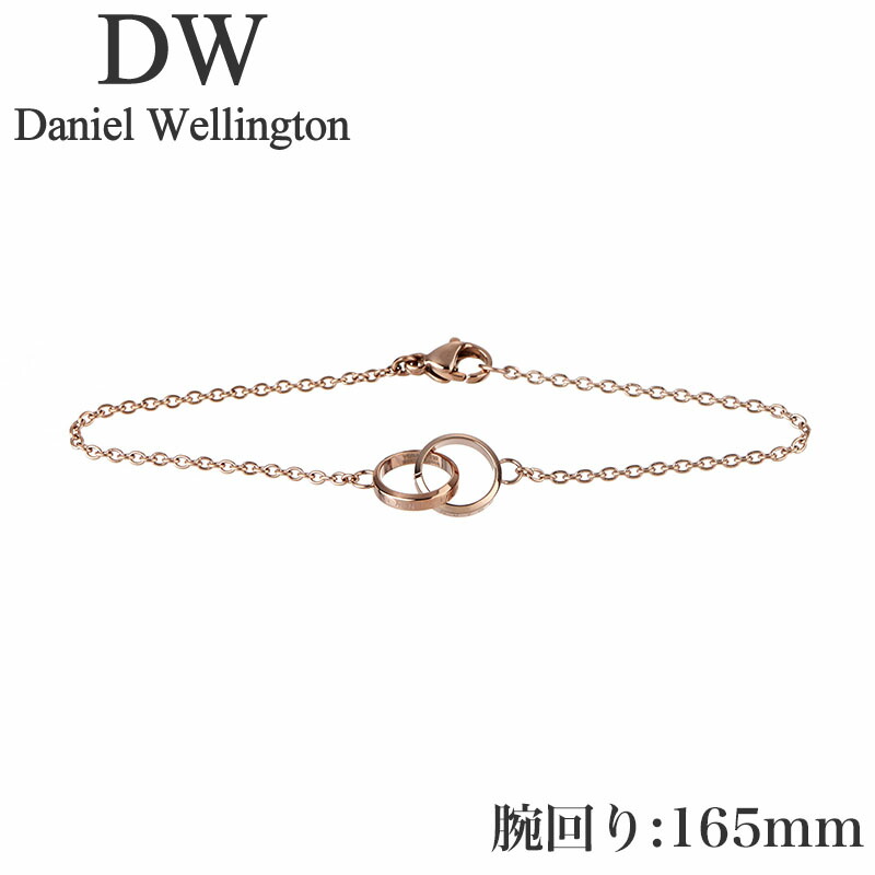 ˥륦ȥ  Daniel Wellington ֥쥹å  ˥ƥ Elan Unity Bracelet RG 165mm  ǥ DW00400160