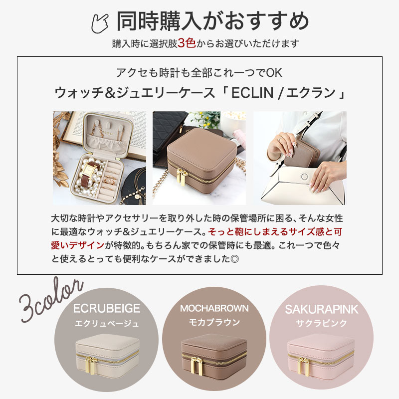 ダニエル ウェリントン アクセサリー Dani...の詳細画像2