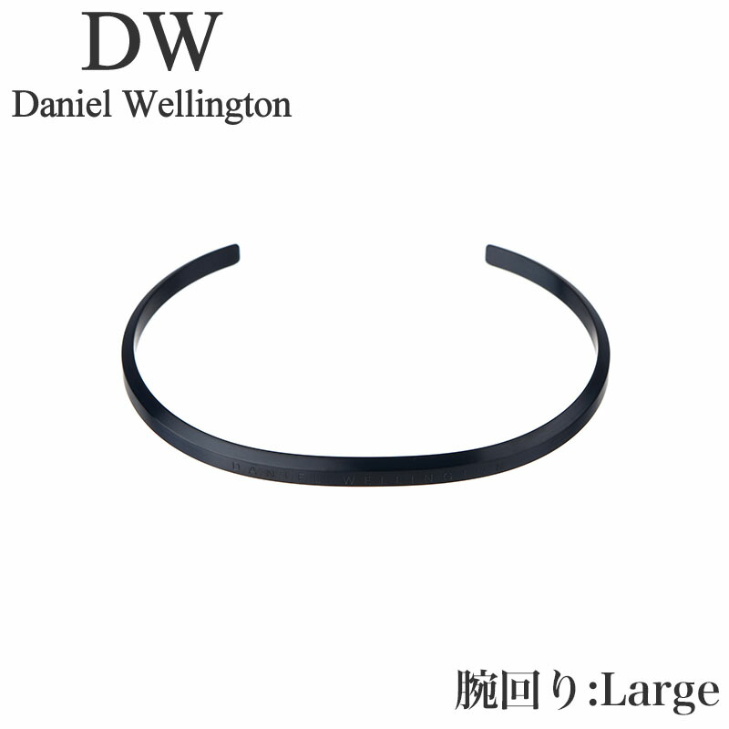 ˥ ȥ ꡼ Daniel Wellington ֥쥹å 饷å Classic Bracelet Black Large ֥å DW00400382