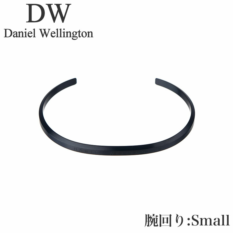 ˥ ȥ ꡼ Daniel Wellington ֥쥹å 饷å Classic Bracelet Black Small ֥å DW00400383