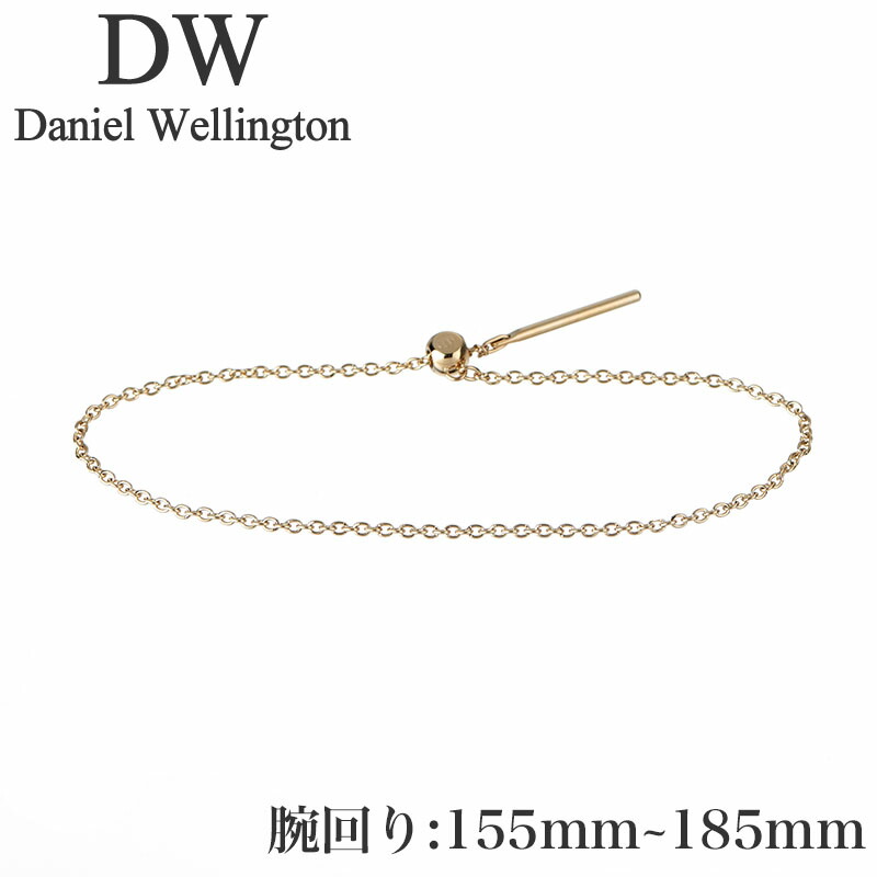 ˥륦ȥ  Daniel Wellington ֥쥹å 㡼  ֥쥹å Charm Chain Bracelet G  DW00400393