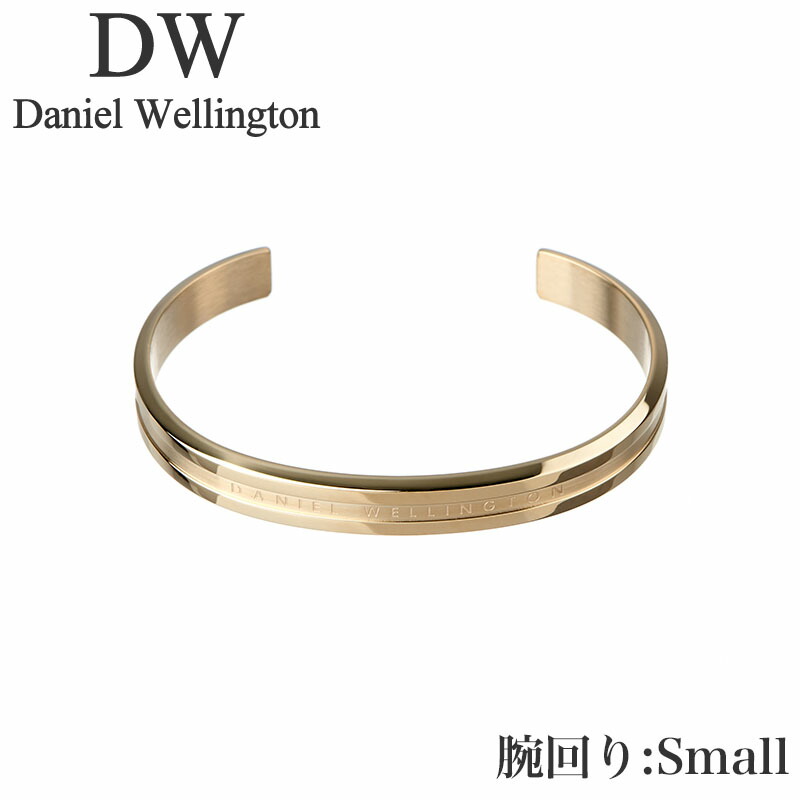 ダニエル ウェリントン アクセサリー Daniel Wellington ブレスレット エラン ブレスレット Elan Bracelet G Small ゴールド DW00400511