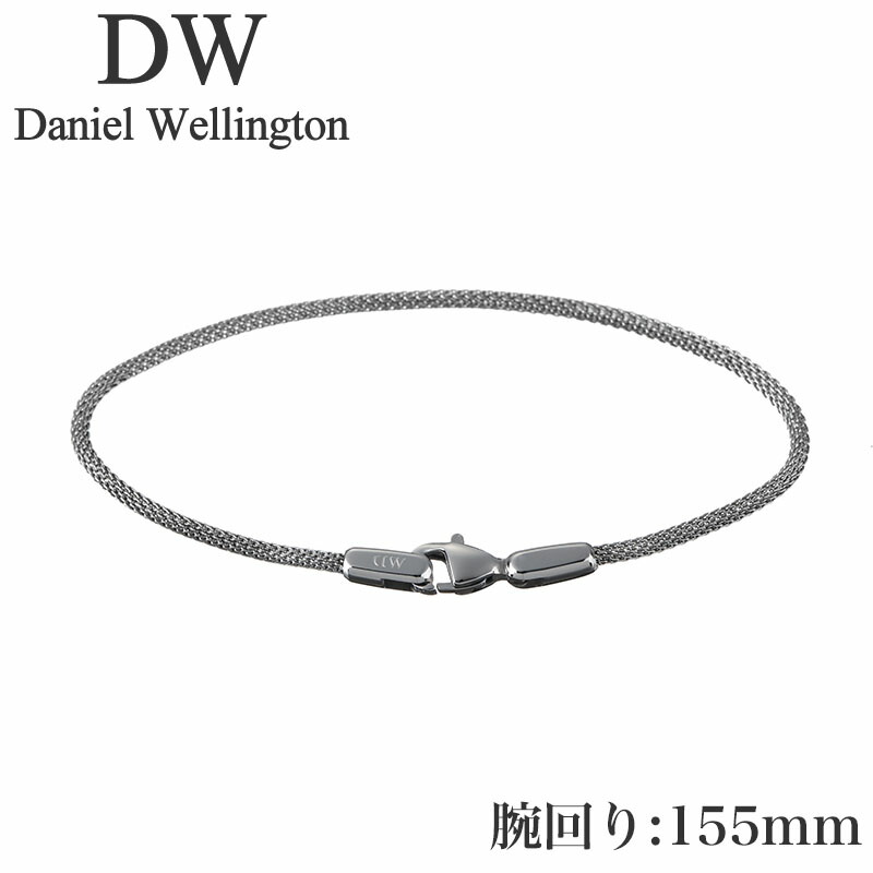 ˥ ȥ ꡼ Daniel Wellington ֥쥹å å ֥쥹å Mesh Bracelet Sterling 1.8 S 155mm С DW00400678