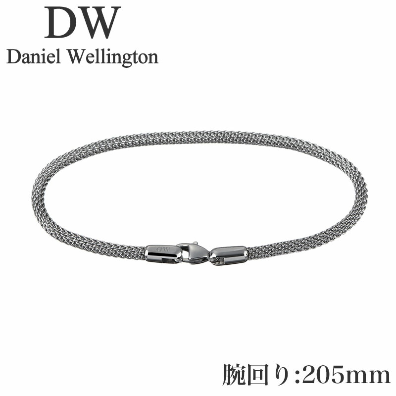 ˥ ȥ ꡼ Daniel Wellington ֥쥹å å ֥쥹å Mesh Bracelet Sterling 2.8 S 205mm С DW00400694