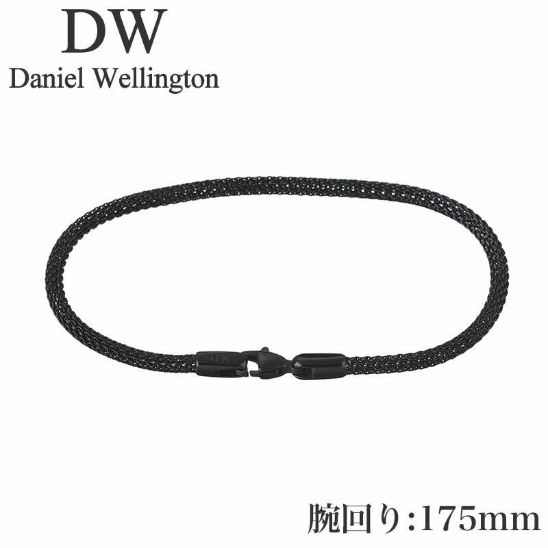 ˥ ȥ ꡼ Daniel Wellington ֥쥹å å ֥쥹å Mesh Bracelet Ashfield 2.8 Black 175mm ֥å DW00400695