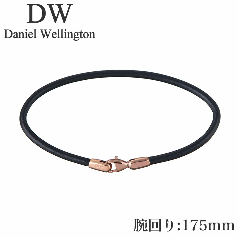 ˥륦ȥ  Daniel Wellington ֥쥹å 쥶 ե Leather Bracelet 2.8 RG 175mm ֥å/ DW00400711