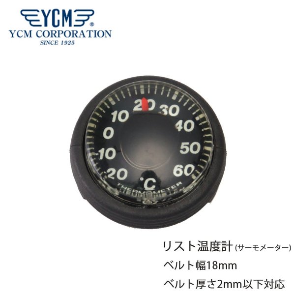 磻 ٷ YCM ꥹȥ᡼ WWT-YCM-80